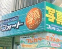 看板/サイン