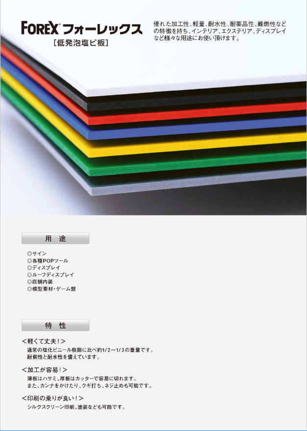 最も A3 ウインドウフィルム ガラスフィルム オリジナルデザイン 目隠し 看板_ PET乳白 印字面タック加工