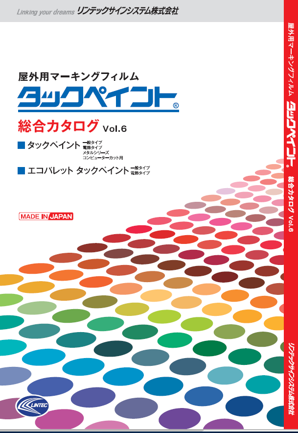 レーザーサテン A4サイズ：100枚 印刷紙 印刷用紙 松本洋紙店 - 14